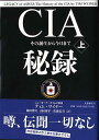 CIA^ij