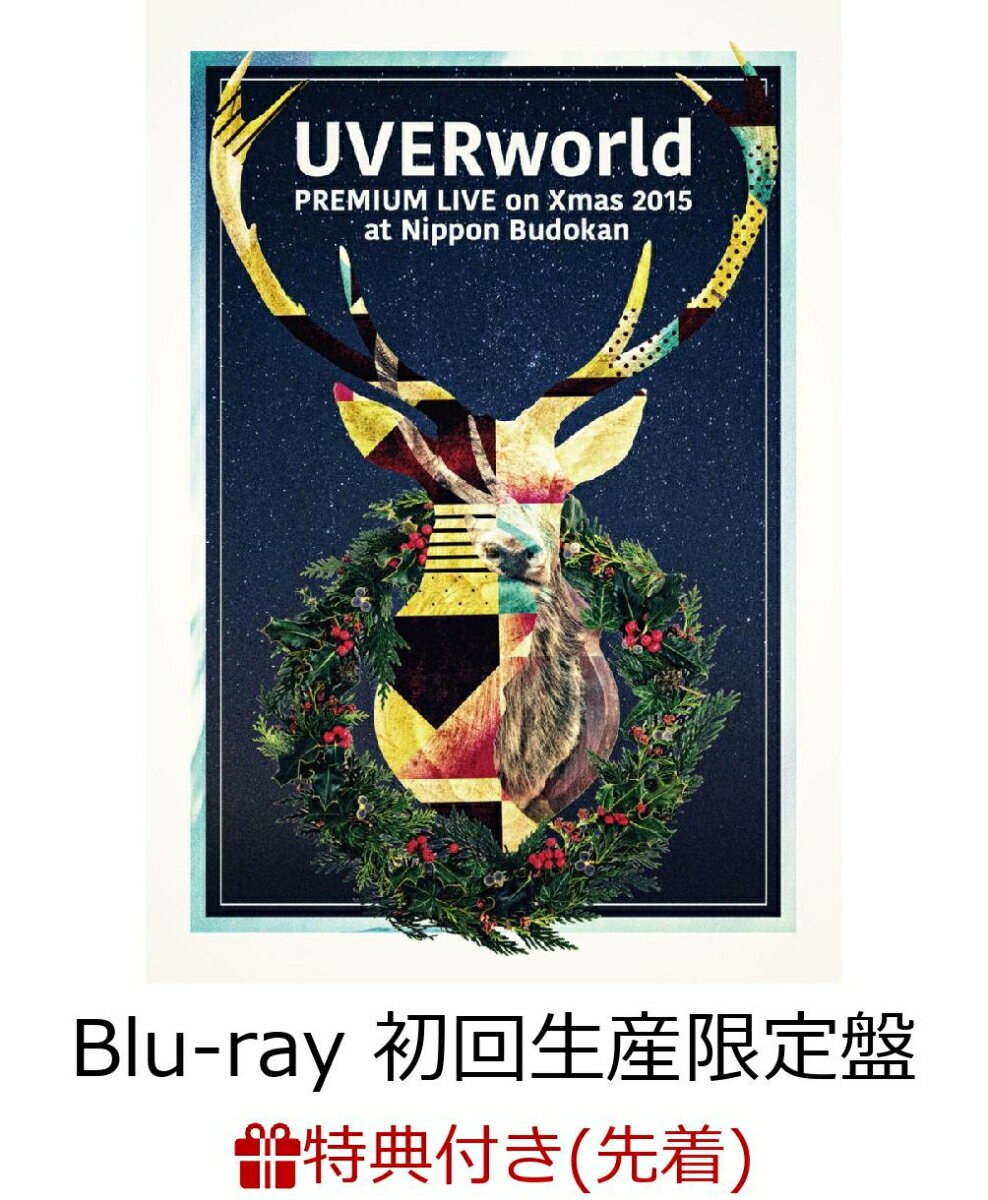 【先着特典】UVERworld Premium Live on X'mas Nippon Budok...:book:18215397