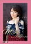 【壁掛】長野美郷(2018カレンダー) 2,700円