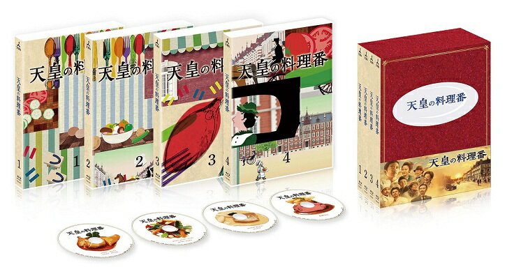 天皇の料理番 Blu-ray BOX 【Blu-ray】 [ 佐藤健 ]...:book:17517095