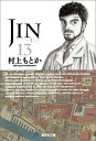 JIN（13）