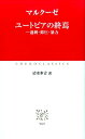 【楽天ブックスならいつでも送料無料】