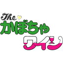 The□かぼちゃワイン DVD-BOX デジタルリマスター版...