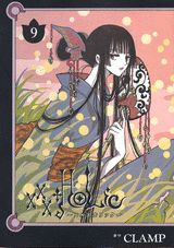 ×××HOLiC 9