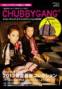チャビーギャングオフィシャルファッションBOOK