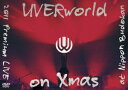 UVERworld 2011 Premium LIVE on Xmas at Nippon Budokan