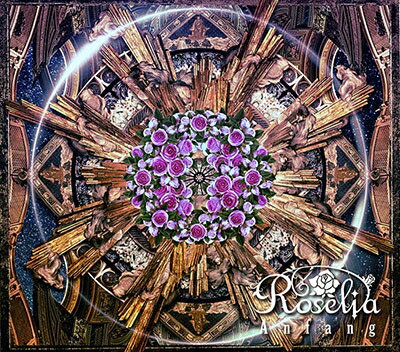 Anfang (生産限定盤 CD＋Blu-ray) [ Roselia ]