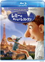 レミーのおいしいレストラン【Blu-ray】　【Disneyzone】 [ ルー・ロマーノ ]