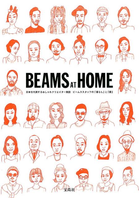 BEAMS AT HOME 日本を代表するおしゃれクリエイター集団ビームススタ...:book:17076377