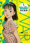 特別版 完全版 YAWARA！ 1