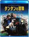 タンタンの冒険 ユニコーン号の秘密 Blu-ray&DVDセット【Blu-ray】 [ ジェイミー・ベル ]
