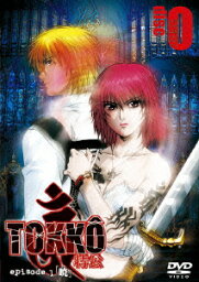 TOKKO disc 0(zero) [ <strong>鈴村健一</strong> ]