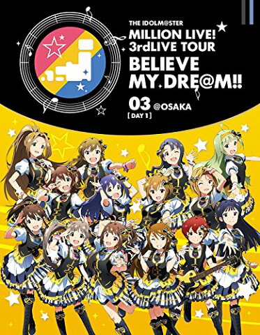 THE IDOLM@STER MILLION LIVE! 3rdLIVE TOUR BELIEVE MY DRE@M!! LIVE Blu-ray 03＠OSAKA【DAY1】【Blu-ray】 [ (V.A.) ]