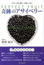 【楽天ブックスならいつでも送料無料】