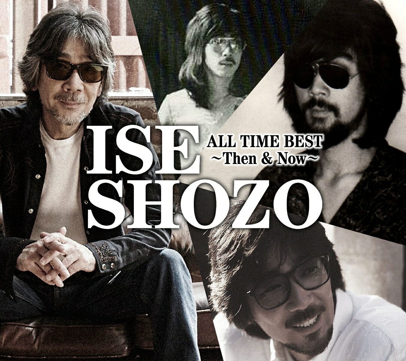 ISE SHOZO ALL TIME BEST〜Then & Now〜 [ 伊勢正三 ]...:book:18154766