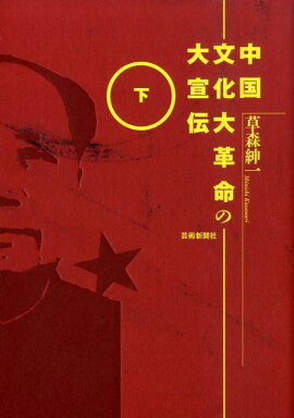 楽天ブックス: 移民不要論 - 少子化、人口減少何が悪い - 佐伯弘文 - 9784819110921 : 本