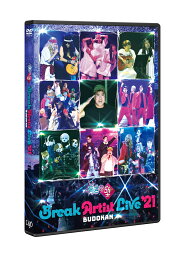 有吉の壁 Break Artist Live'21 BUDOKAN 通常版 [ <strong>シソンヌ</strong> ]