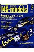 MS-models（vol．06）
