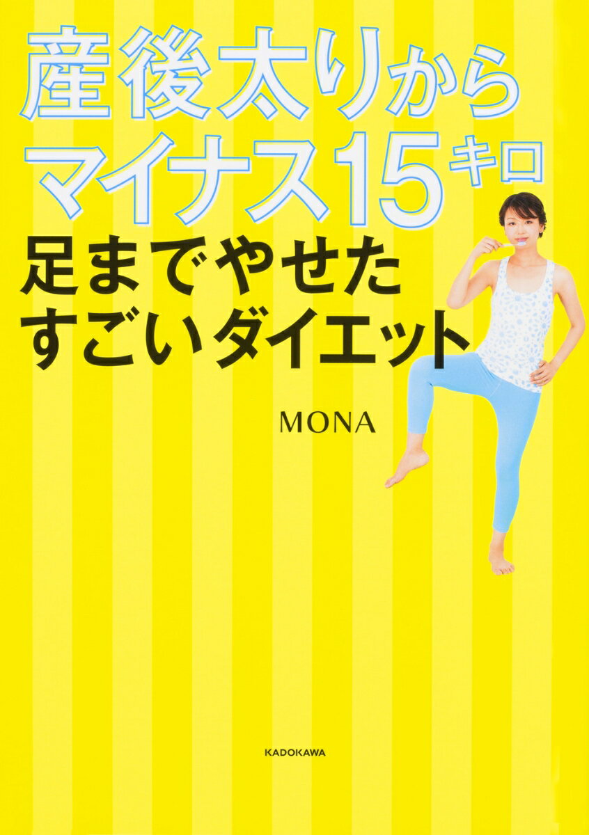 Y㑾肩}CiX15L@܂ł₹_CGbg [ MONA ]