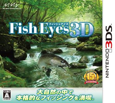 Fish Eyes 3D【送料無料】