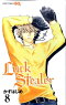 Luck Stealer 8