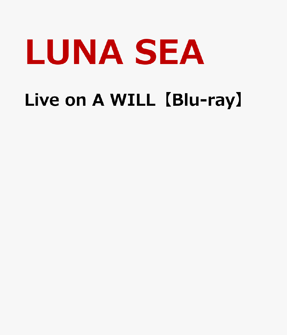 Live on A WILL【Blu-ray】 [ LUNA SEA ]...:book:17422807