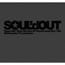 10th Anniversary BEST & BOX(完全生産限定盤 3CD+2DVD) [ SOUL'd OUT ]