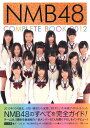 NMB48　COMPLETE　BOOK　2012