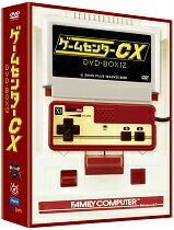 ゲームセンターCX DVD-BOX12 [ 有野晋哉 ]...:book:17574687