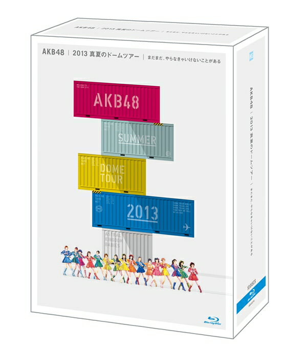 AKB48 2013 真夏のドームツアー〜まだまだ、やらなきゃいけないことがある〜[スペシャルBOX 10枚組Blu-ray] [ AKB48 ]