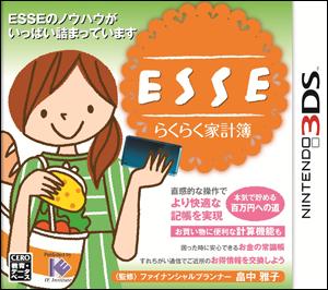 ESSEらくらく家計簿