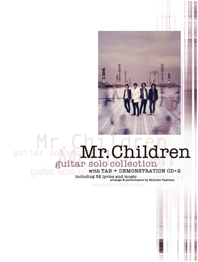Mr．Children／ギター・ソロ曲集 CDで覚える 