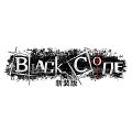 新装版BLACK CODE ブラック・コード 豪華版の画像