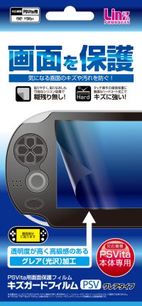 PSVita用液晶保護フィルム『キズガードフィルムPSV（グレアタイプ）』【送料無料】