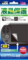 PSVita用液晶保護フィルム『キズガードフィルムPSV（ノングレアタイプ）』【送料無料】