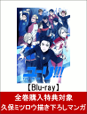 【全巻購入特典対象】ユーリ!!! on ICE 5【Blu-ray】 [ 豊永利行 ]