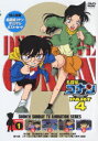 名探偵コナン PART 4 Volume1 [ 高山みなみ ...