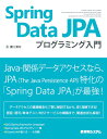 【楽天ブックスならいつでも送料無料】