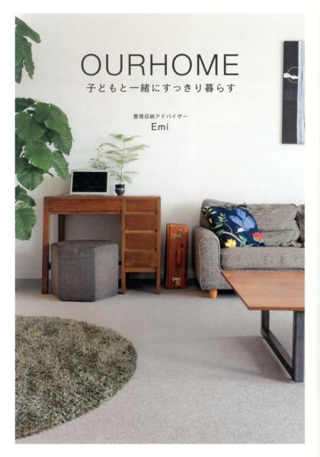 OURHOME [ Emi ]...:book:16723688