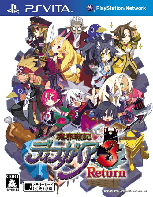 魔界戦記ディスガイア3 Return