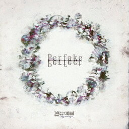 Perfake Perfect (初回限定盤 CD＋Blu-ray) [ <strong>凛として時雨</strong> ]