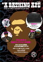 A BATHING APE(R) 2016 AUTUMN & WINTER COLLECTION (e-mook)