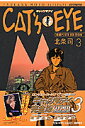 CatfsEeye complete editioni3j