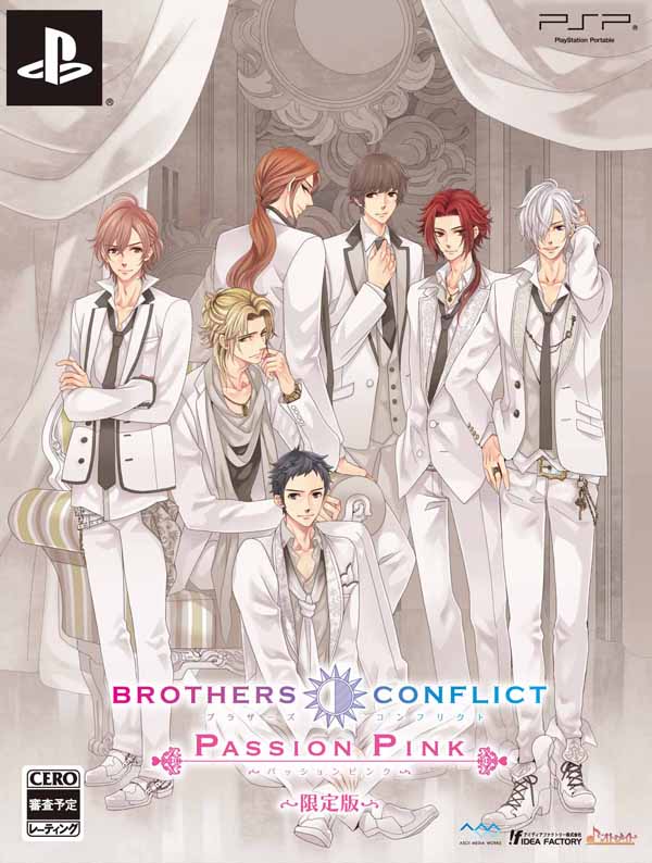 BROTHERS CONFLICT Passion Pink 限定版