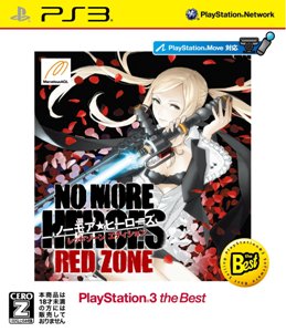 NO MORE HEROES RED ZONE Edition PlayStation3 the Best
