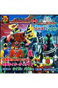 侍戦隊シンケンジャー+仮面ライダーディケイドクイズ&パズル