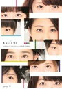 アンジュルムSTARTING LIVE TOUR SPECI...