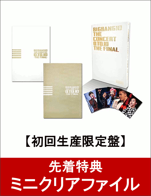 【先着特典】BIGBANG10 THE CONCERT : 0.TO.10 -THE FI…...:book:18370317