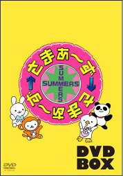 さまぁ～ず×さまぁ～ず　DVD-BOX（28～29）<strong>【完全生産限定版】</strong> [ さまぁ～ず ]