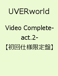 UVERworld Video Complete-act.2-  [ UVERworld ]